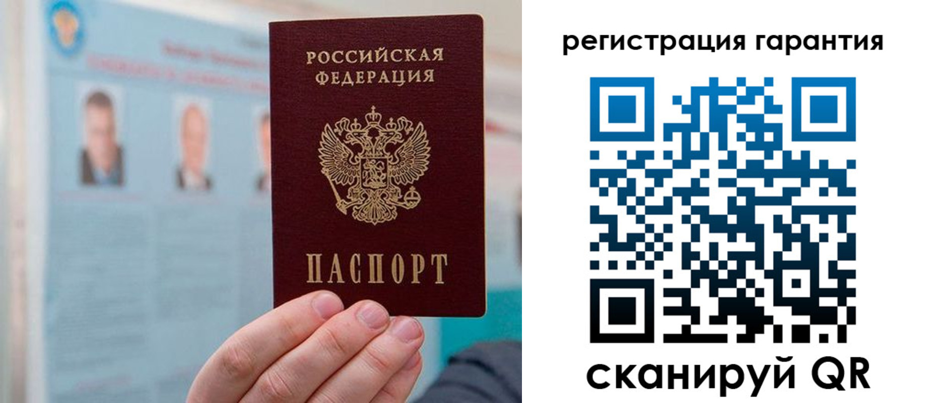 временная прописка в Приозерске