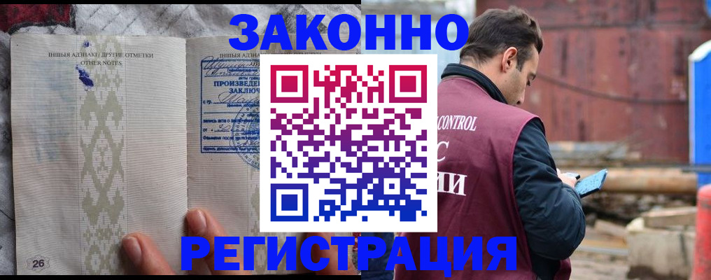 прописка для кредита в Приозерске