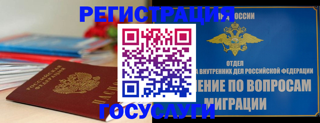 регистрация для дет. сада в Приозерске